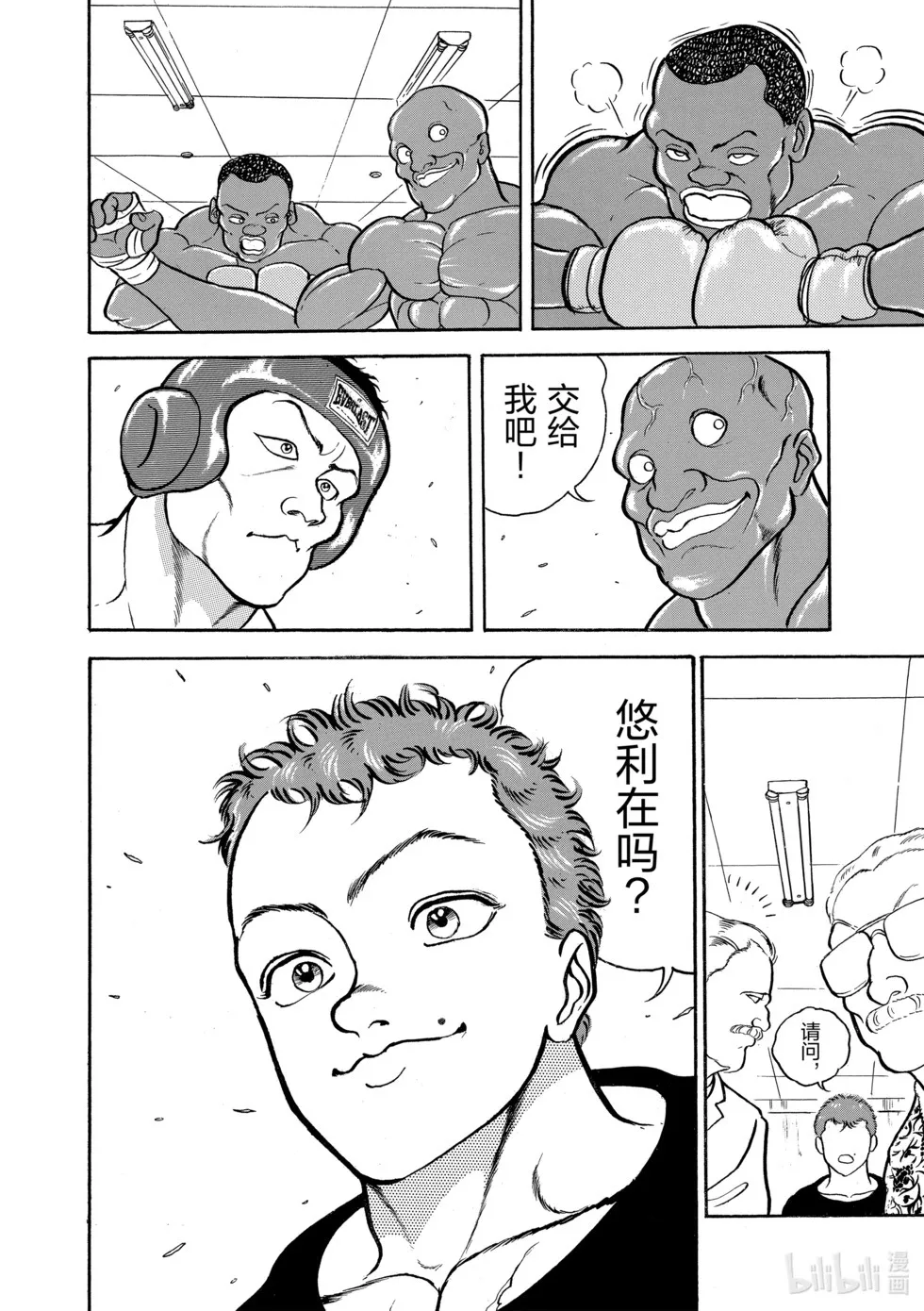 完全版07 第185页