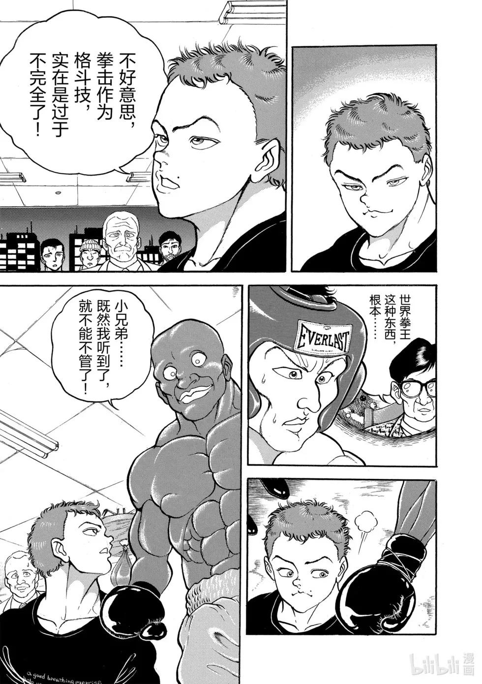 完全版07 第194页