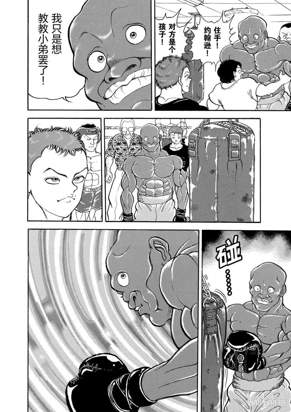 完全版07 第195页