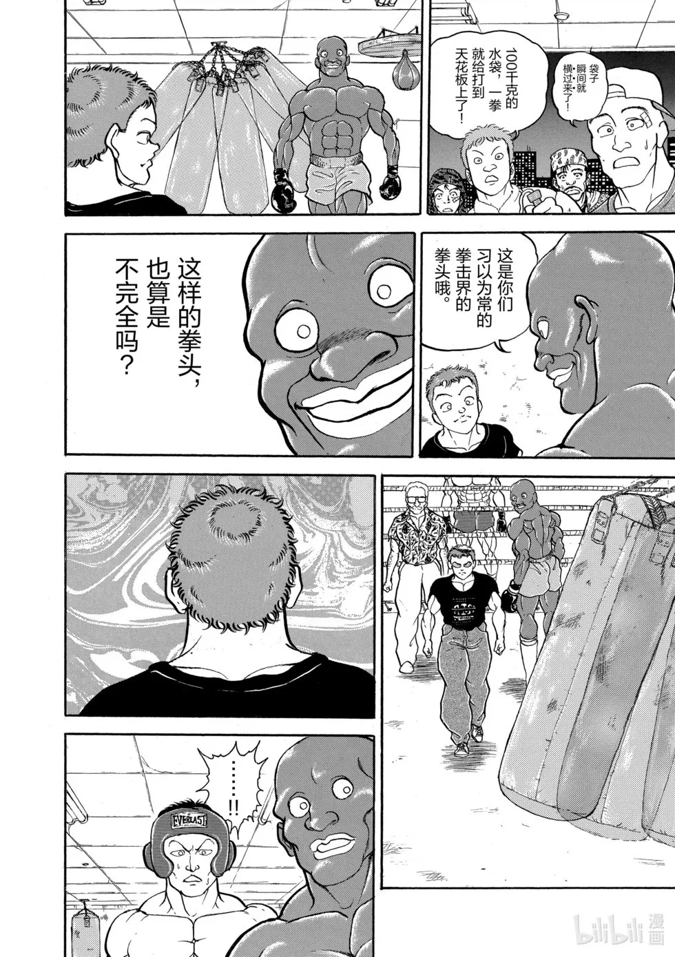完全版07 第197页