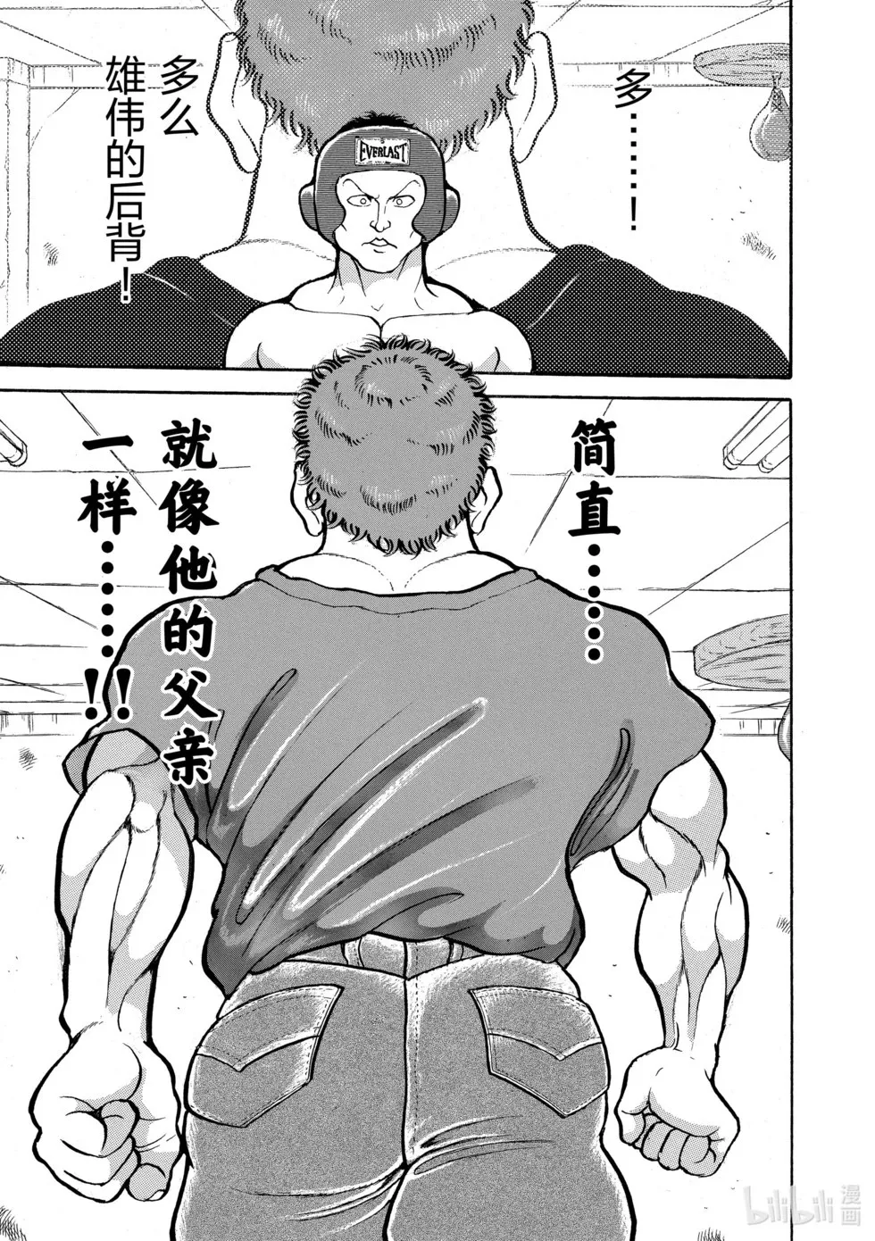 完全版07 第198页