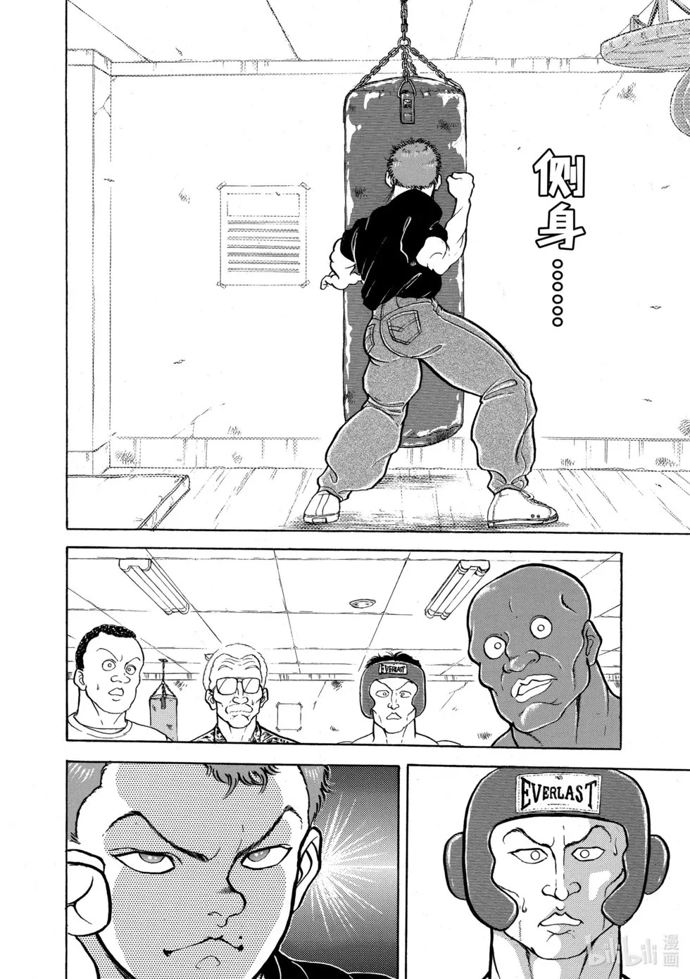 完全版07 第199页
