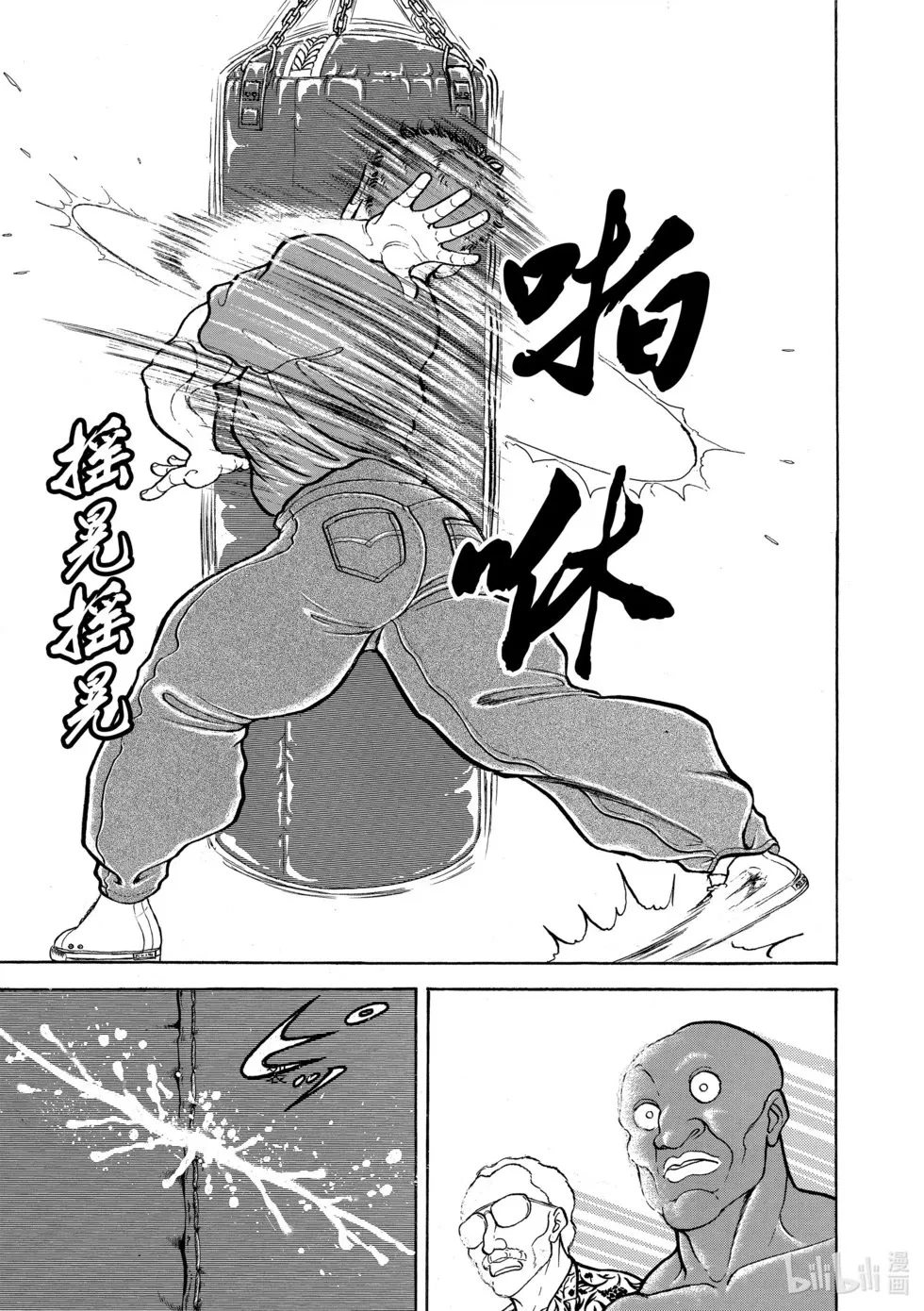 完全版07 第200页