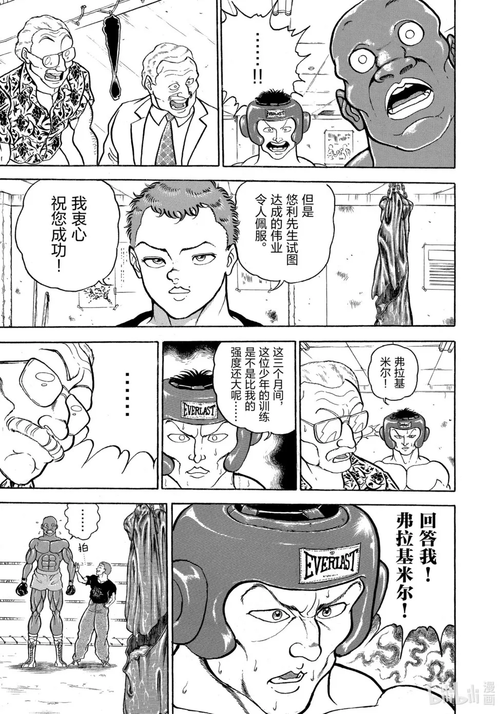 完全版07 第202页