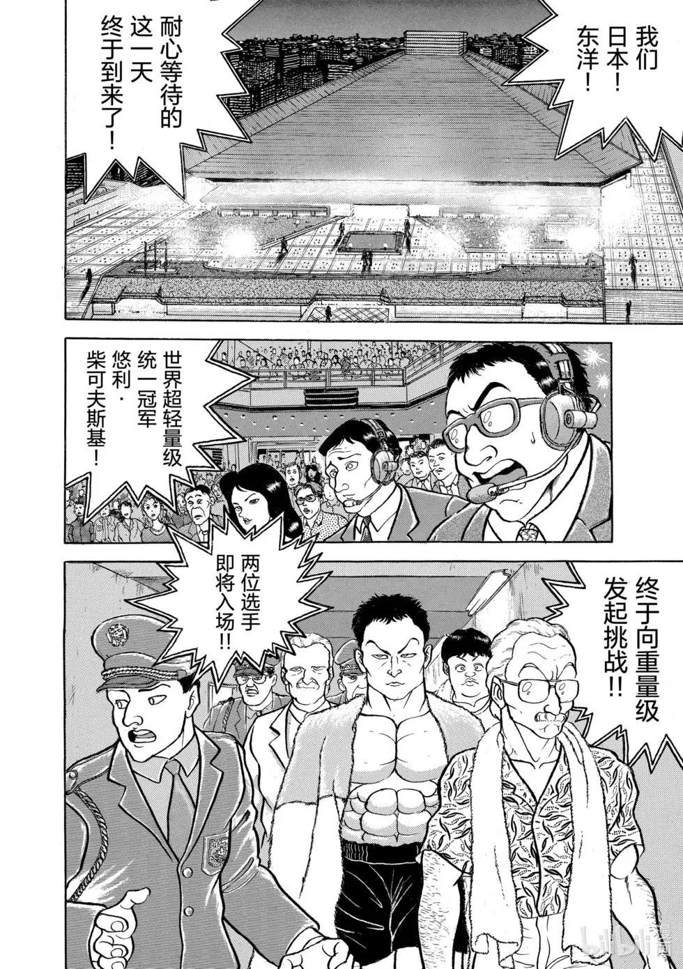 完全版07 第203页