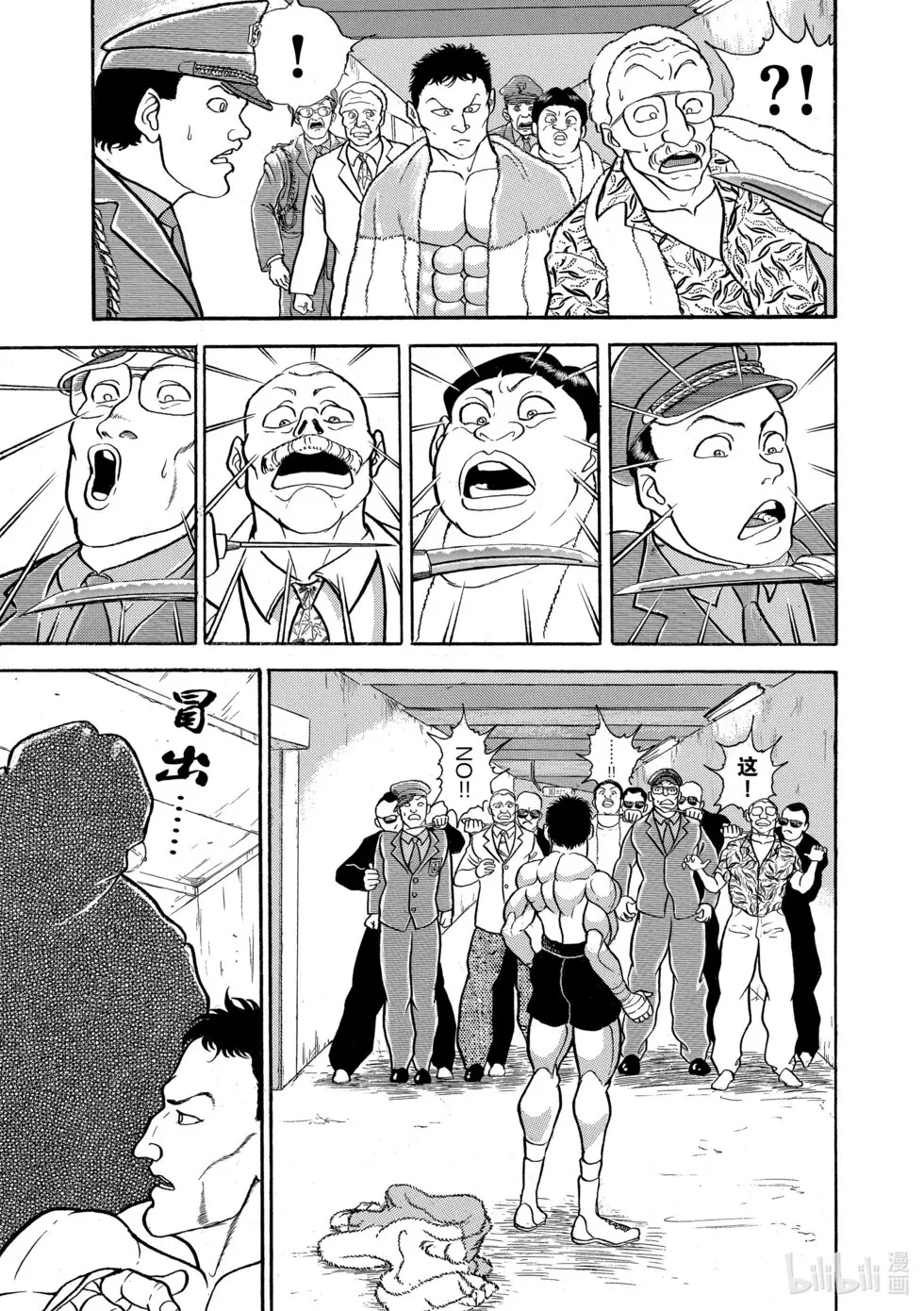 完全版07 第204页