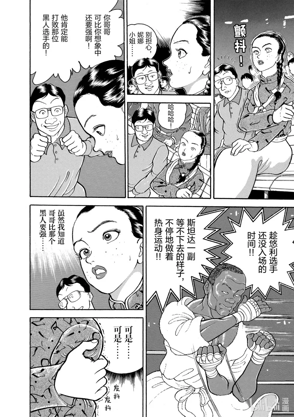 完全版07 第218页