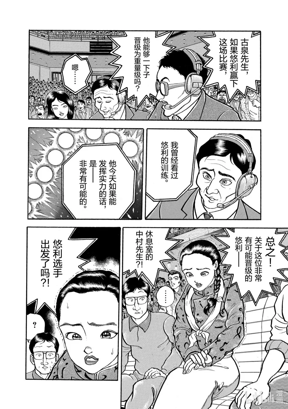 完全版07 第226页