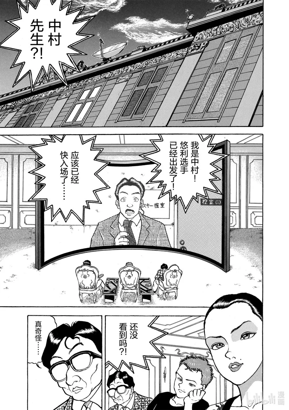 完全版07 第227页