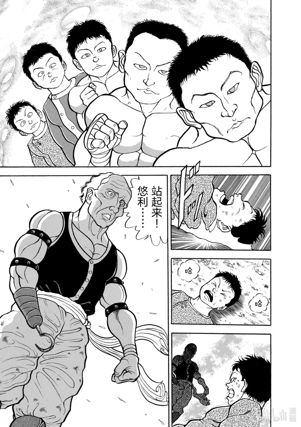 完全版07 第229页