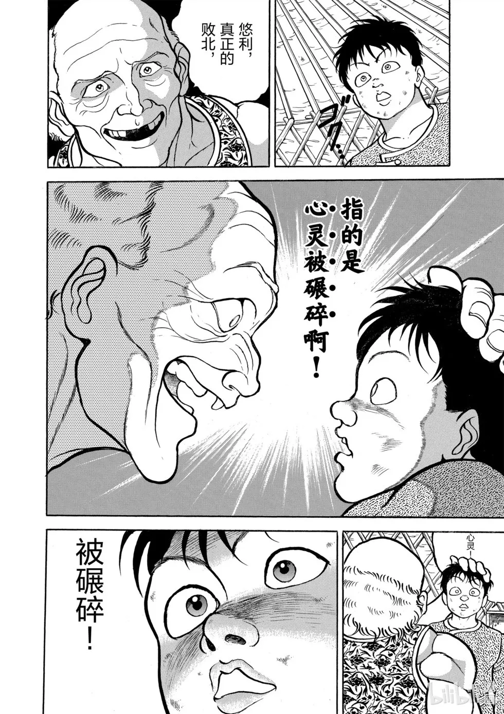 完全版07 第234页