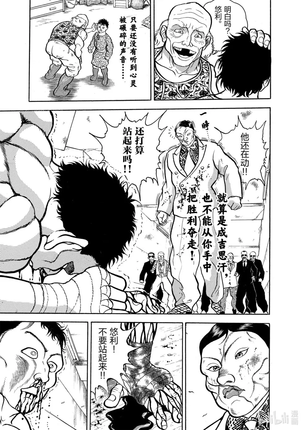 完全版07 第235页