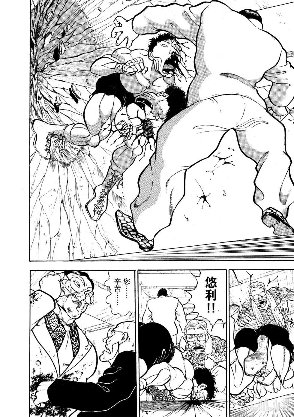 完全版07 第239页