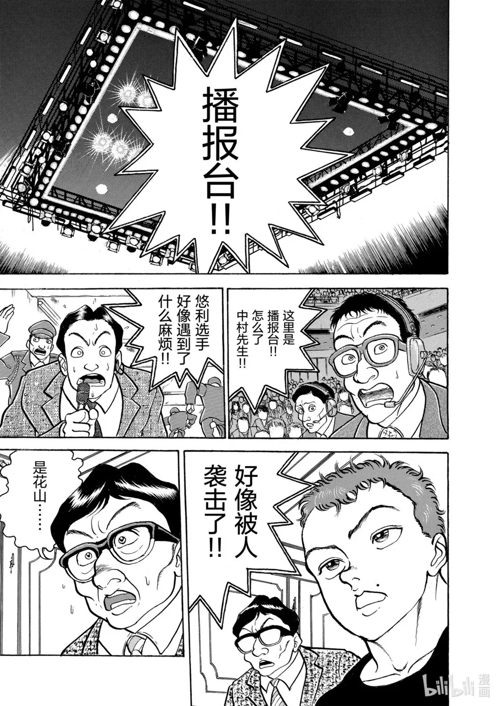 完全版07 第240页