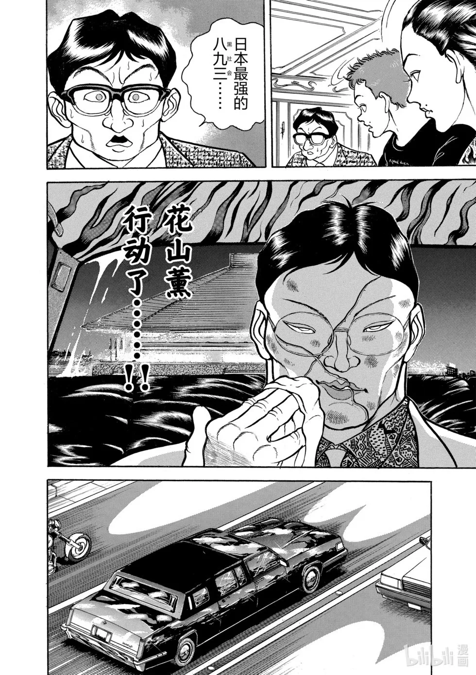完全版07 第241页