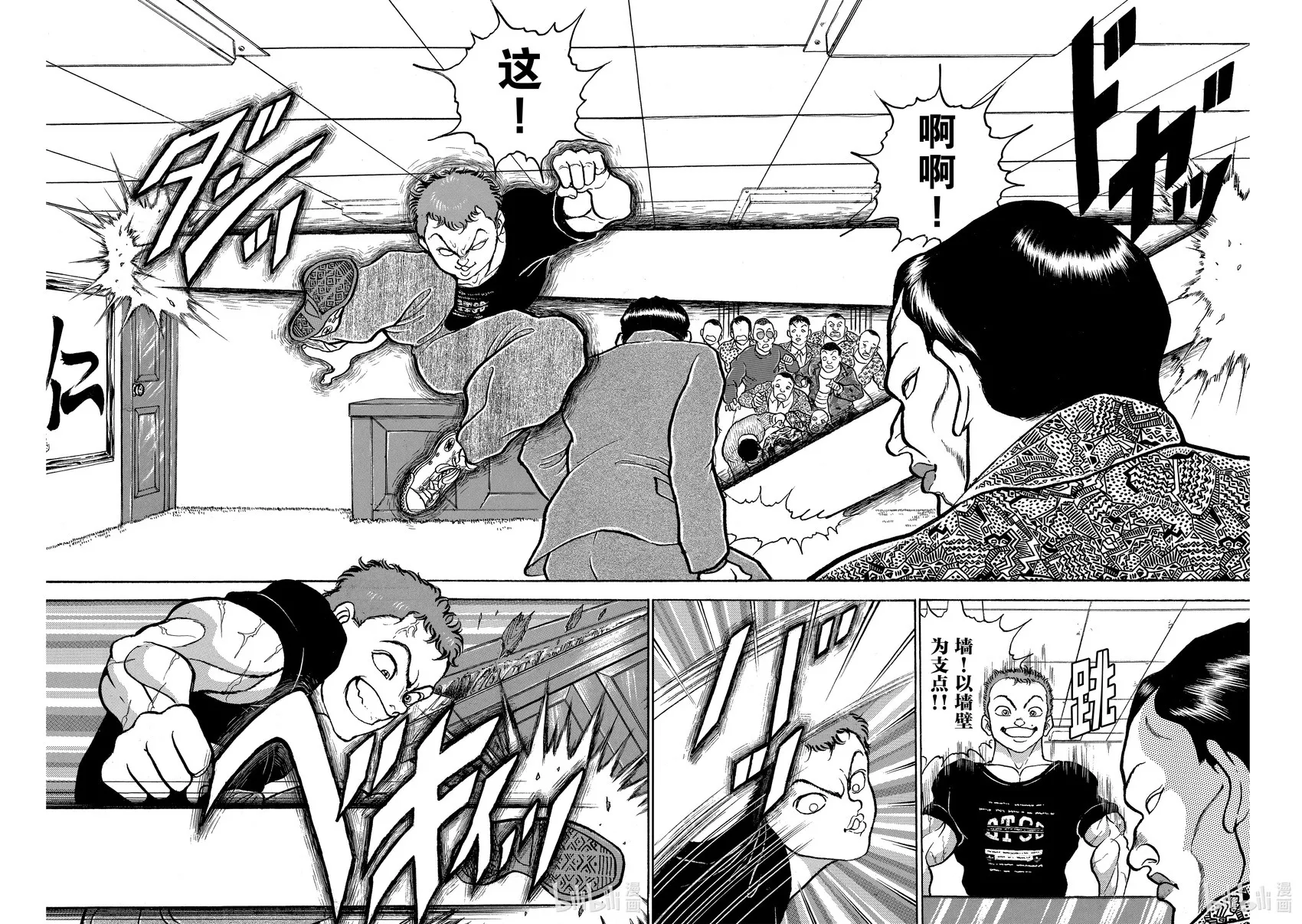 完全版07 第257页