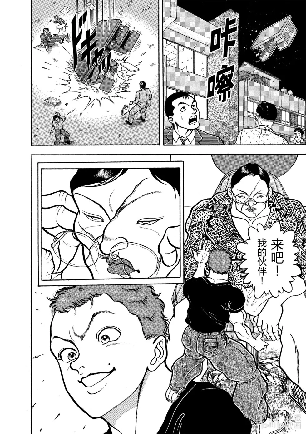 完全版07 第258页