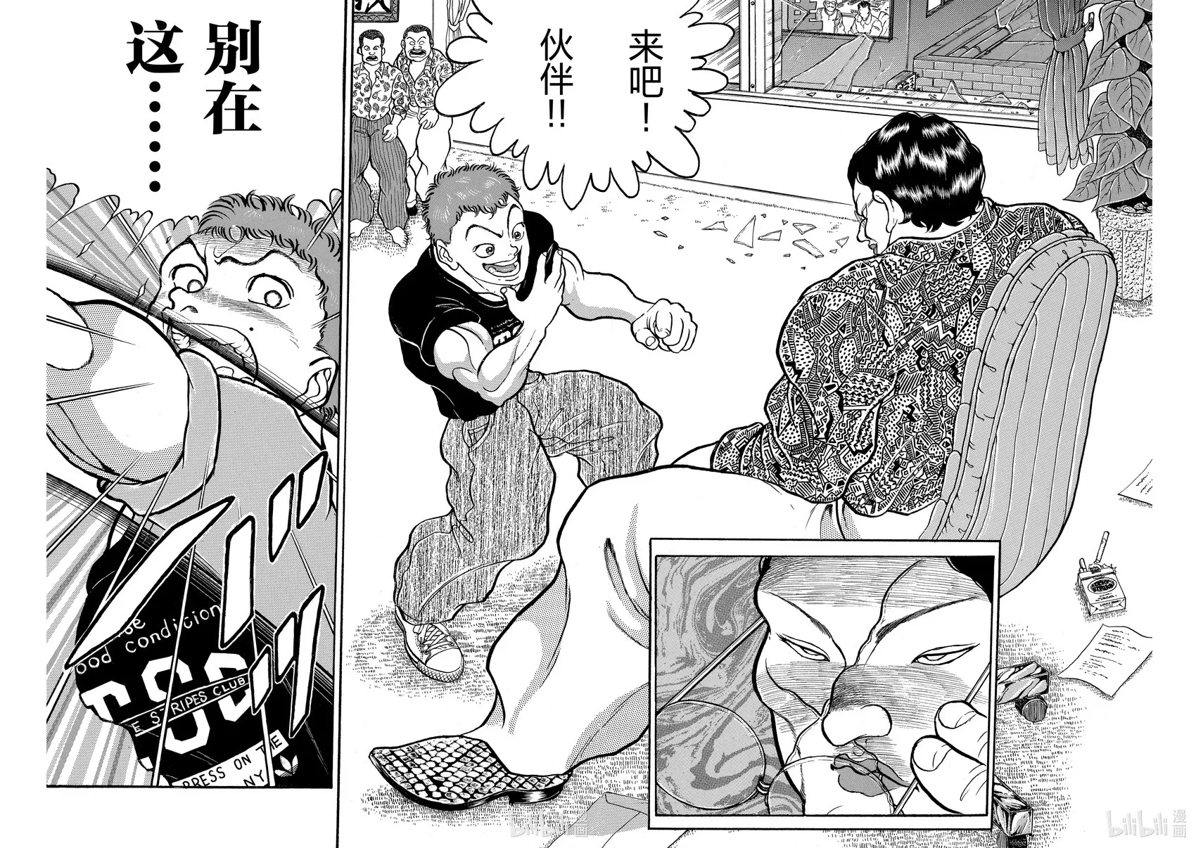 完全版07 第262页