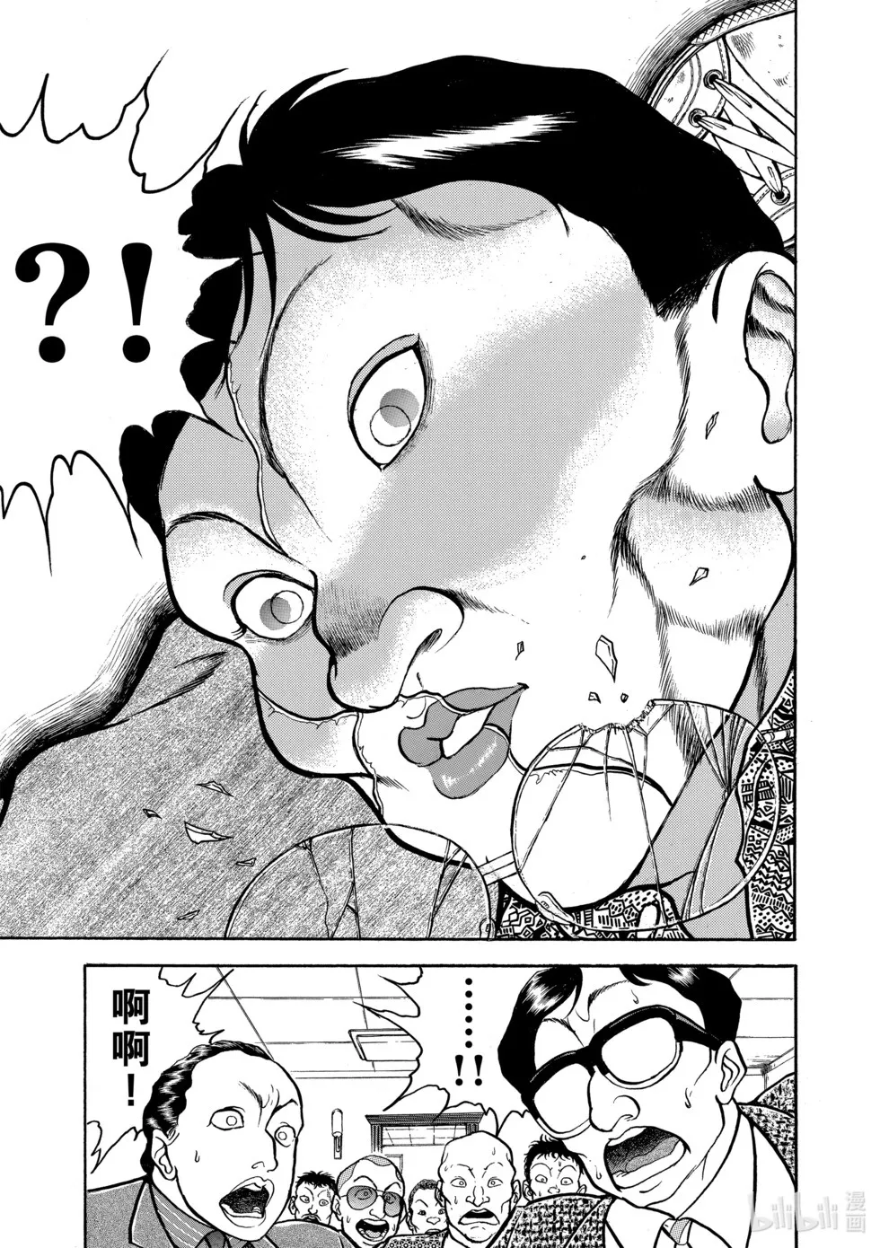 完全版07 第264页