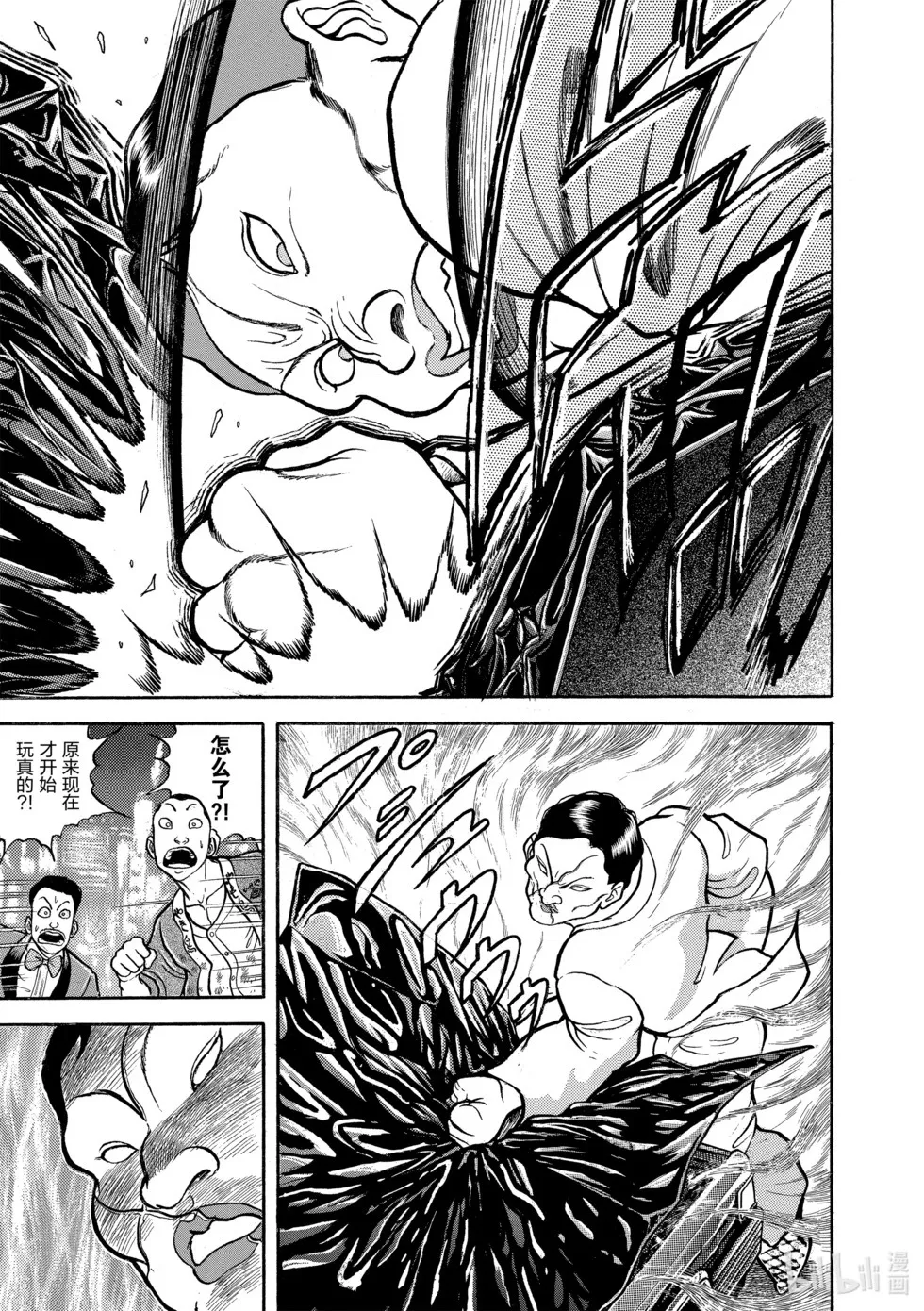 完全版07 第272页