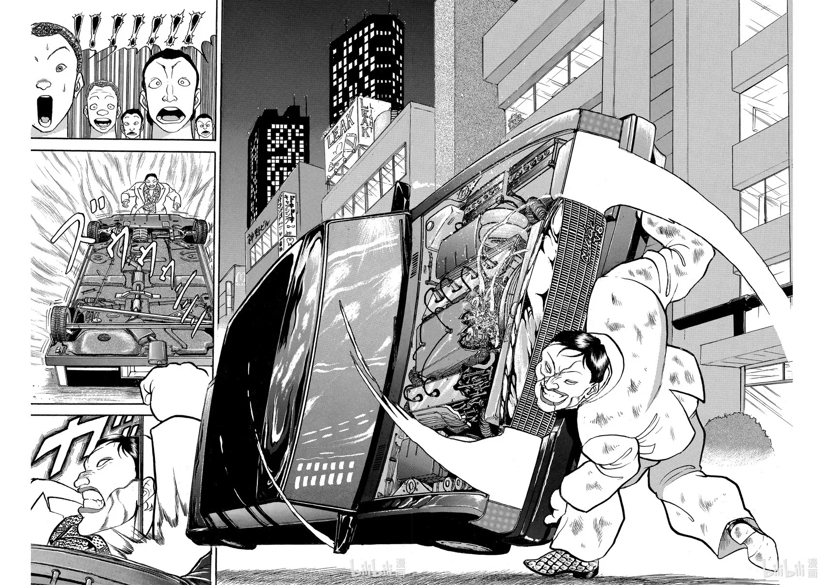 完全版07 第275页