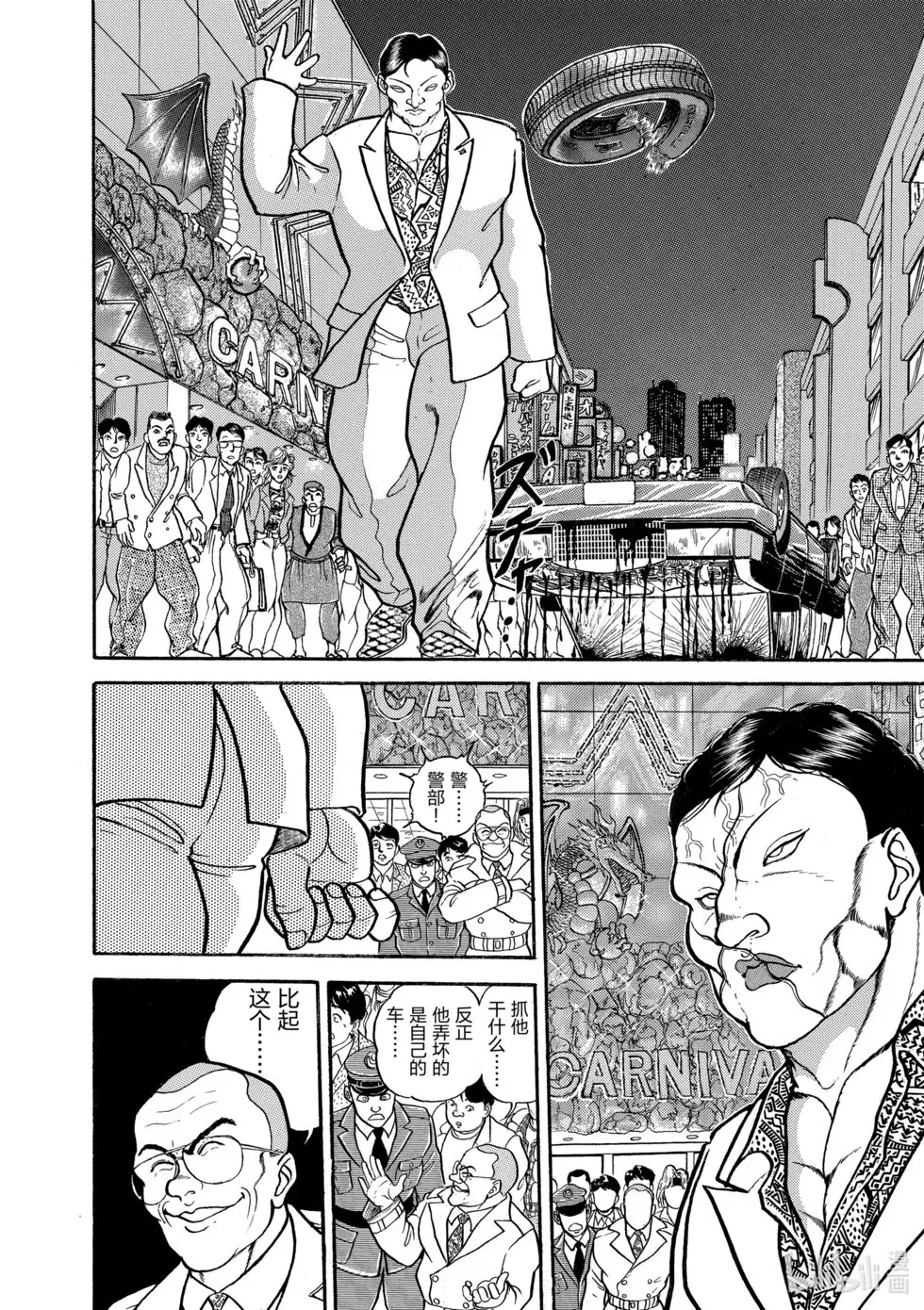 完全版07 第280页