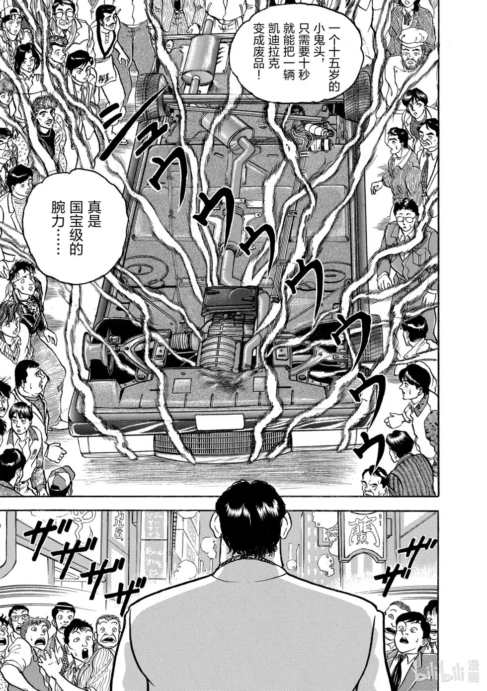 完全版07 第281页