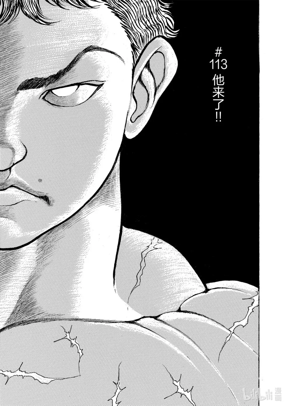 完全版07 第297页