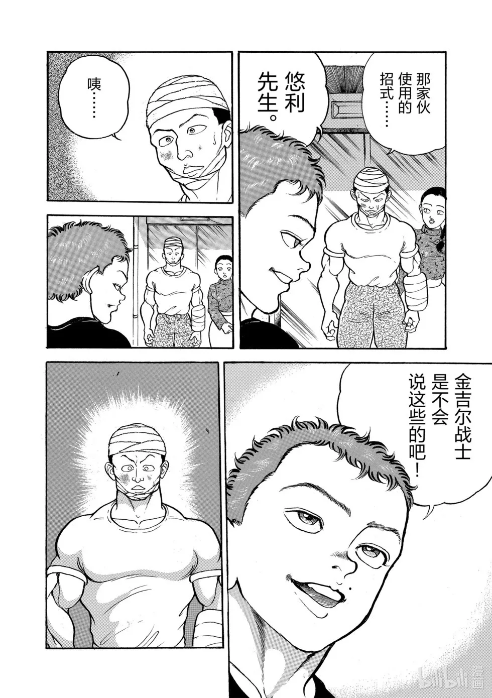 完全版07 第304页