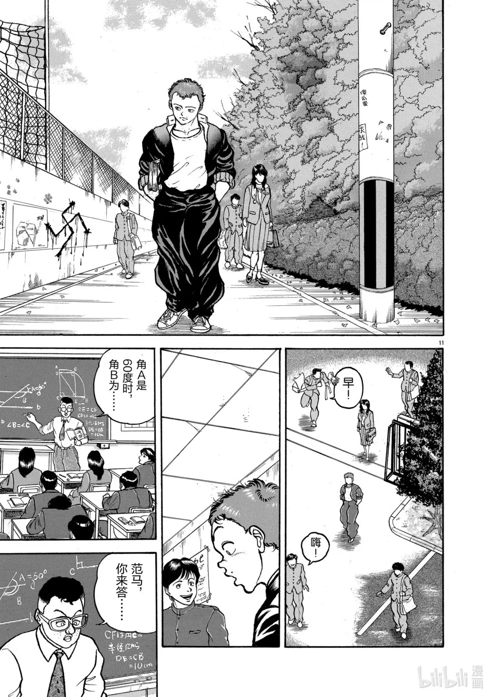 完全版07 第307页