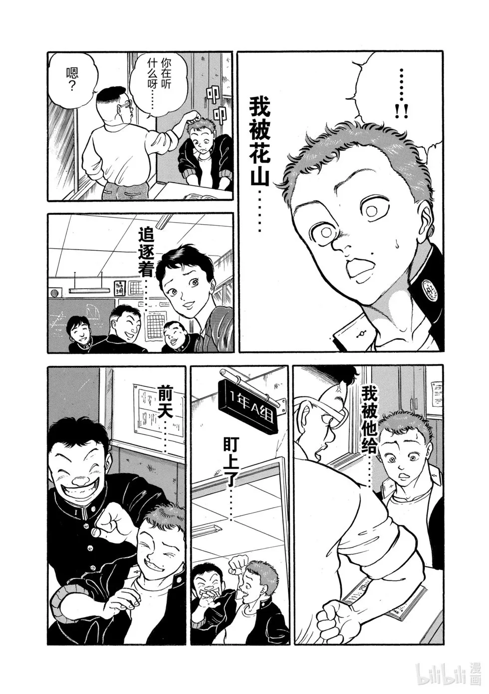 完全版07 第308页