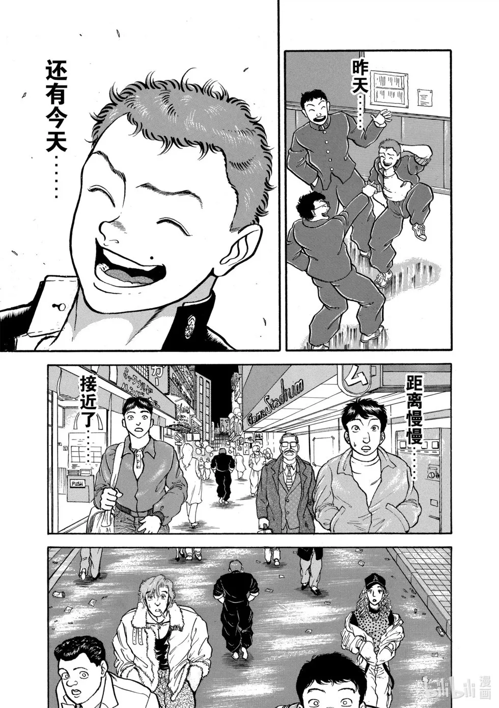 完全版07 第309页