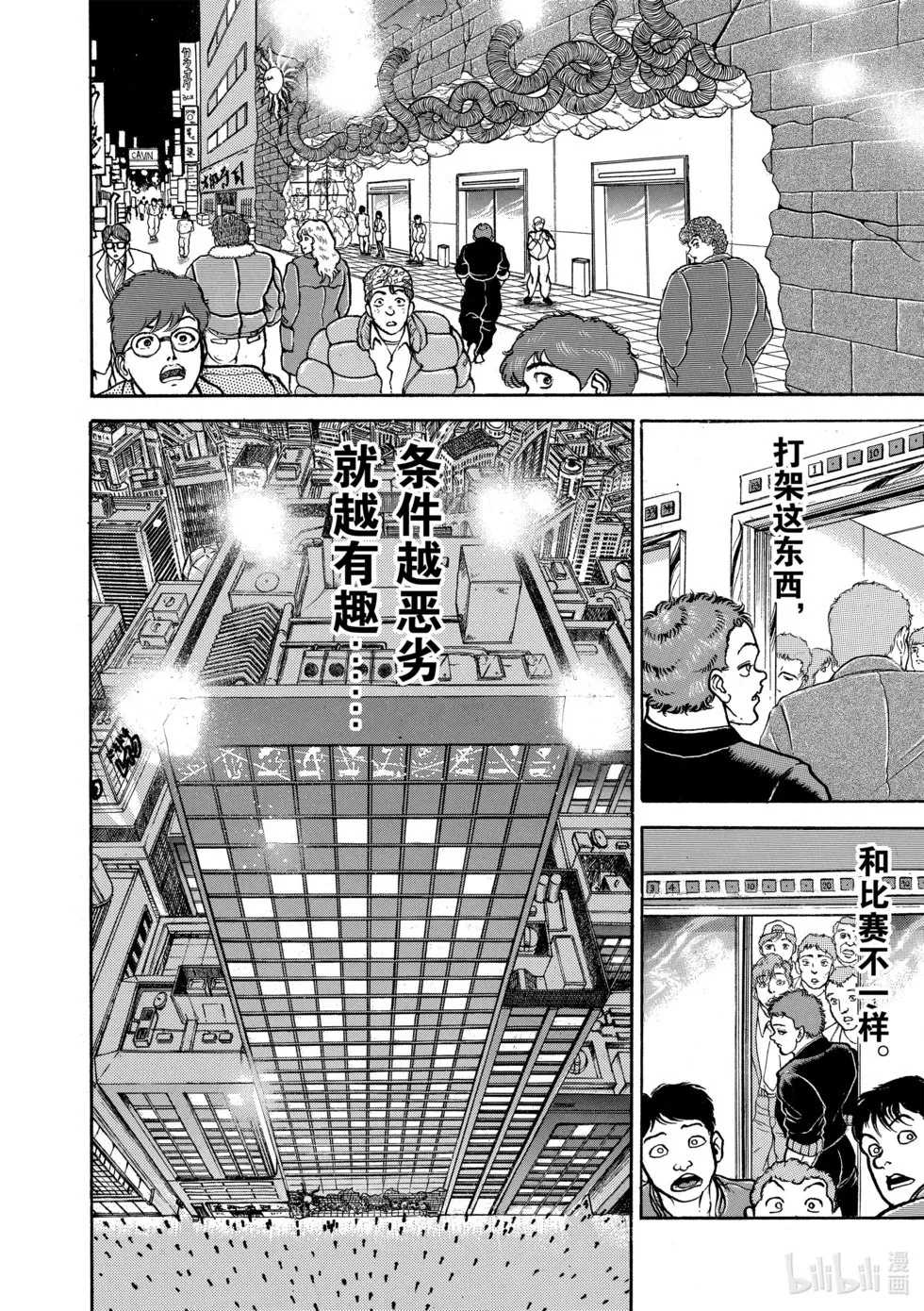 完全版07 第310页