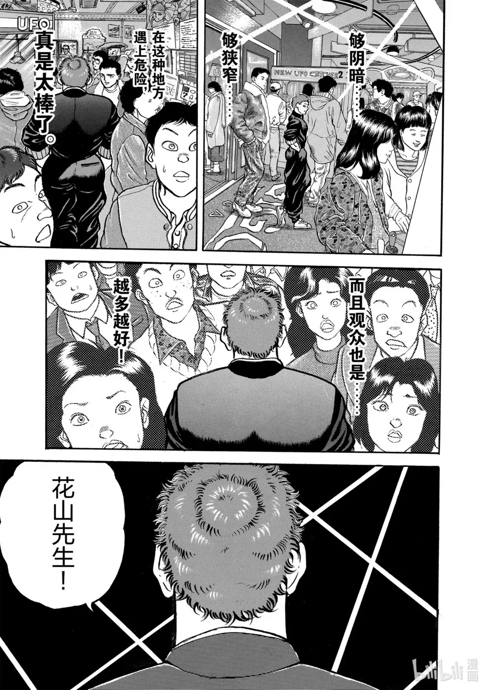 完全版07 第311页