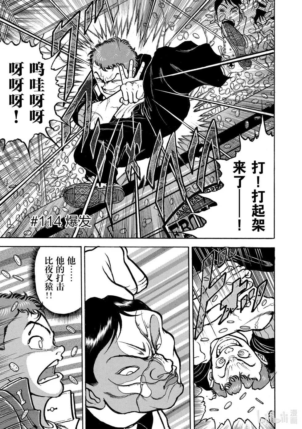 完全版08 第5页