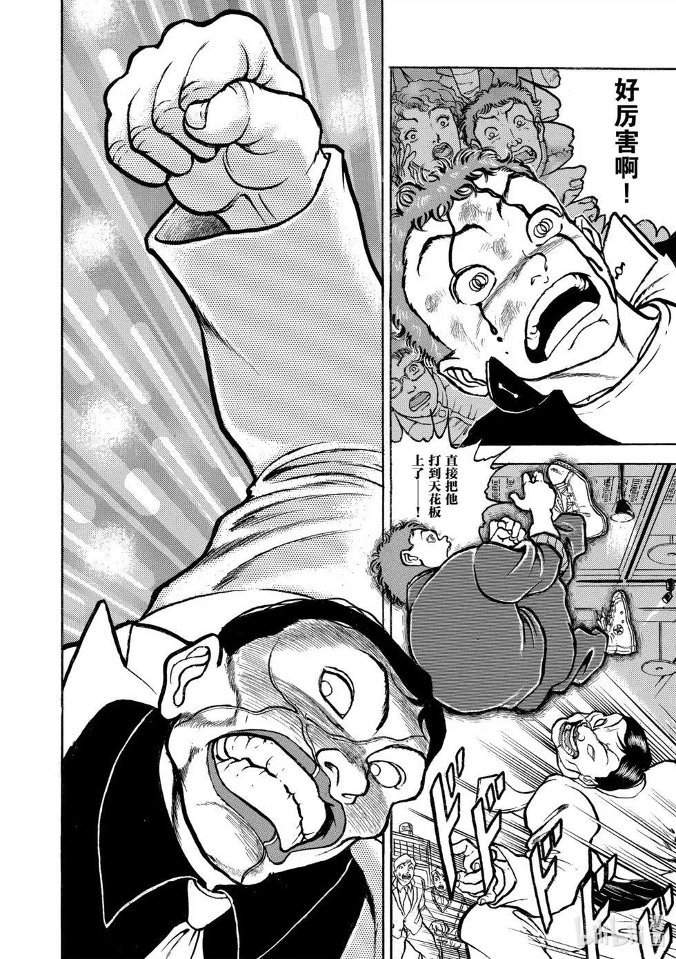 完全版08 第7页
