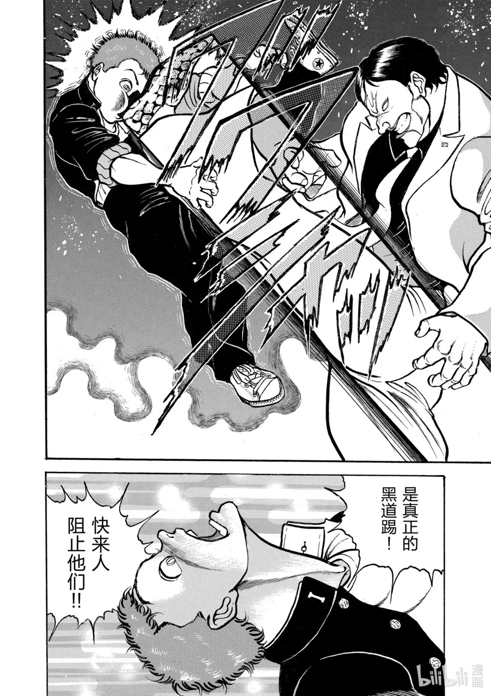 完全版08 第15页