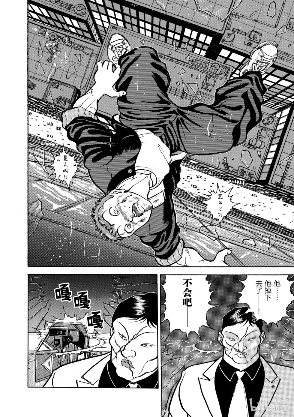 完全版08 第21页
