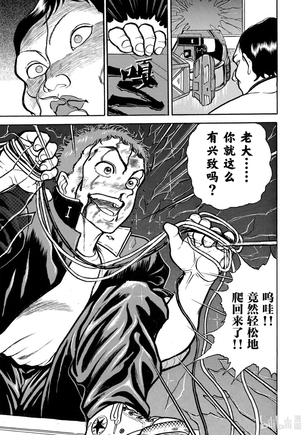 完全版08 第22页