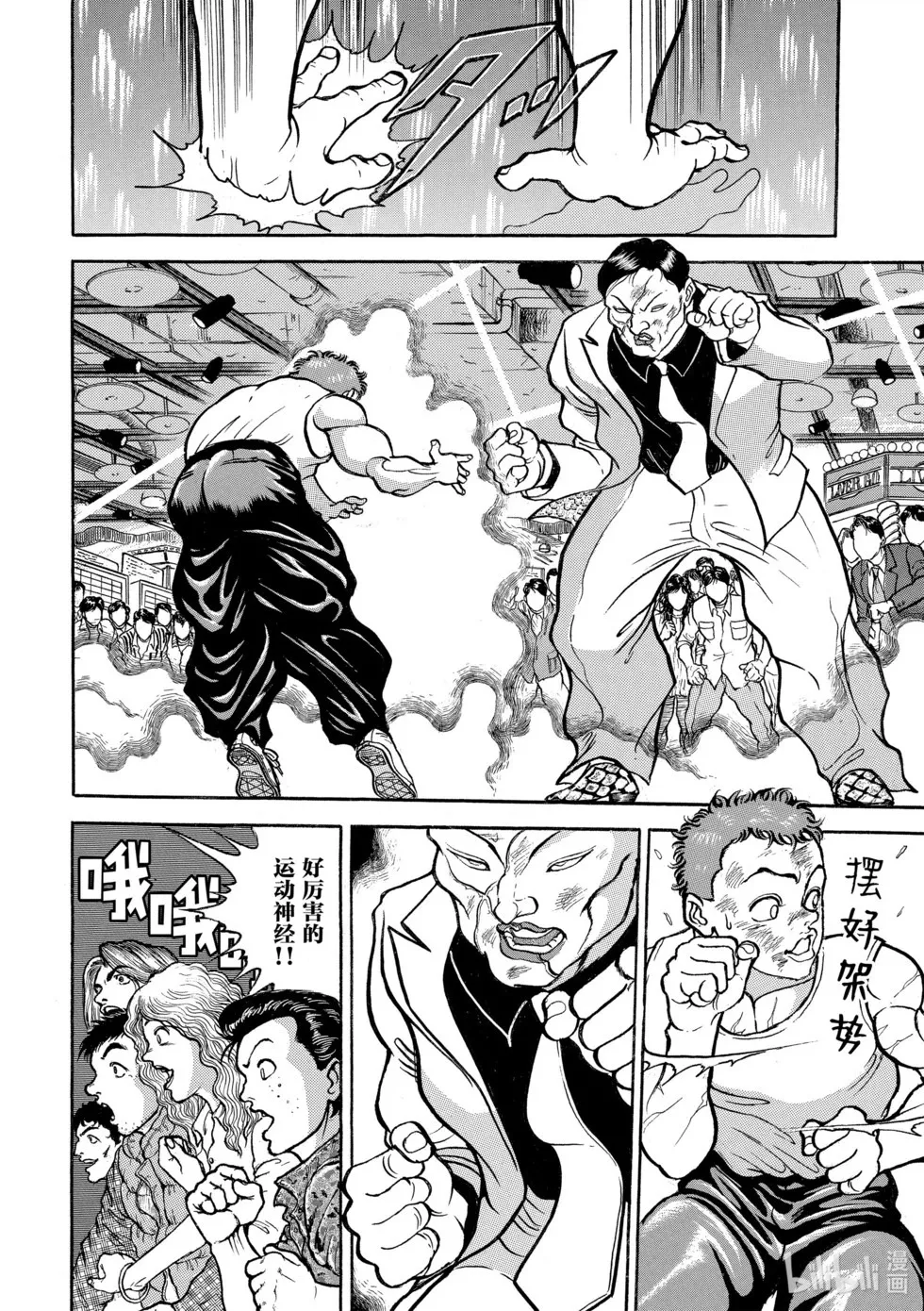 完全版08 第30页