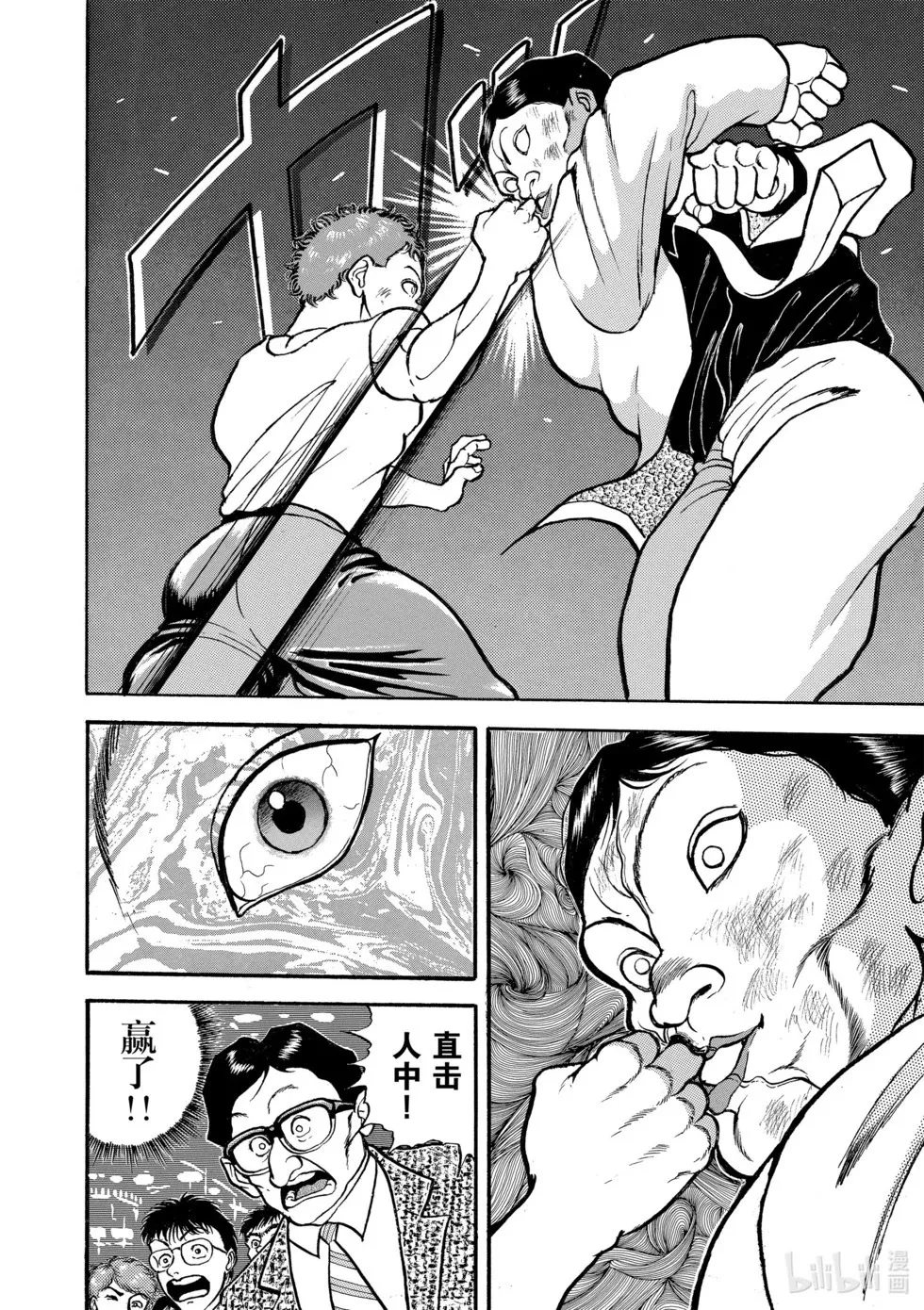 完全版08 第34页