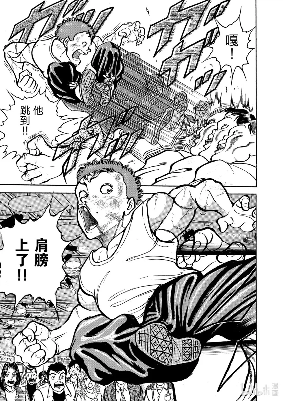 完全版08 第37页
