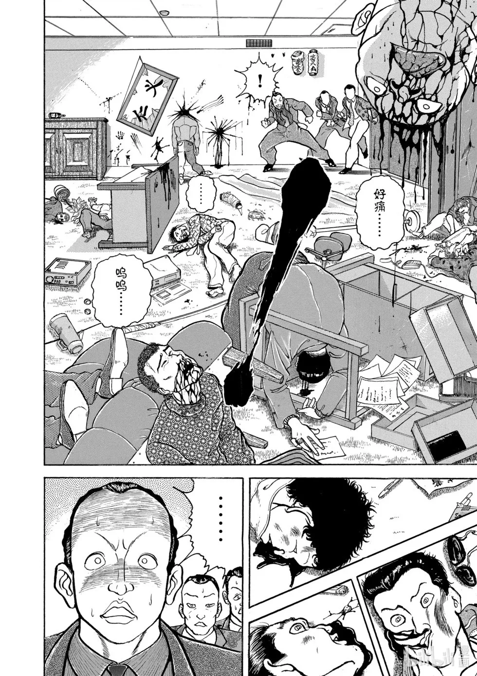 完全版08 第55页