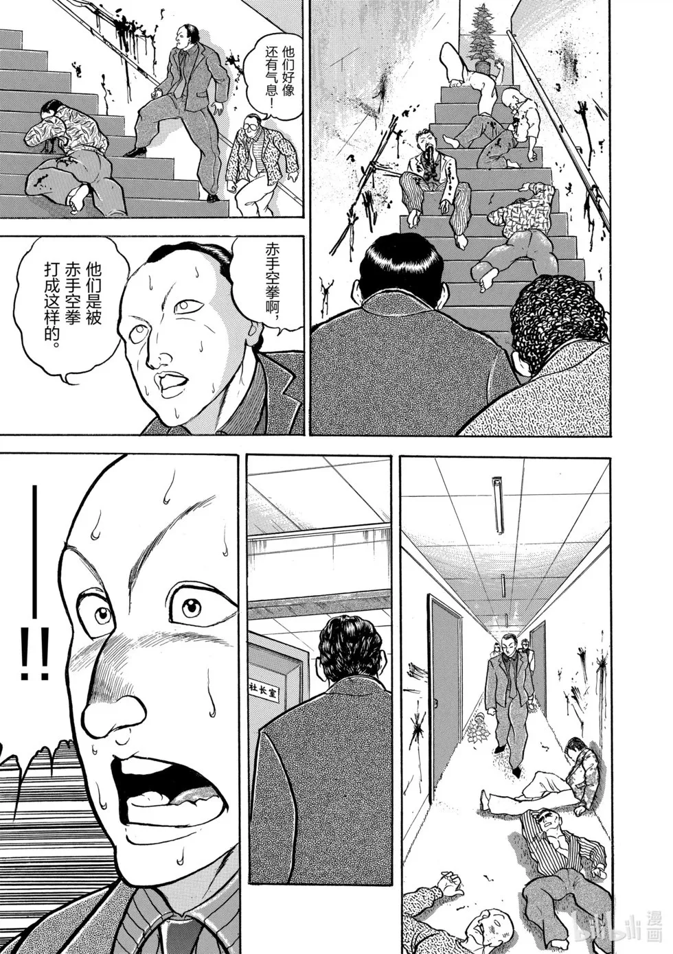 完全版08 第56页