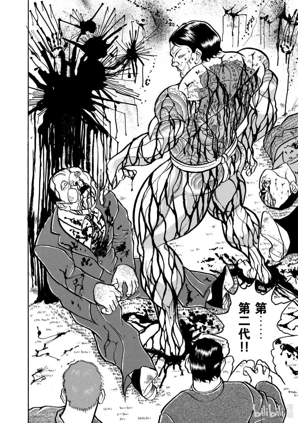 完全版08 第57页