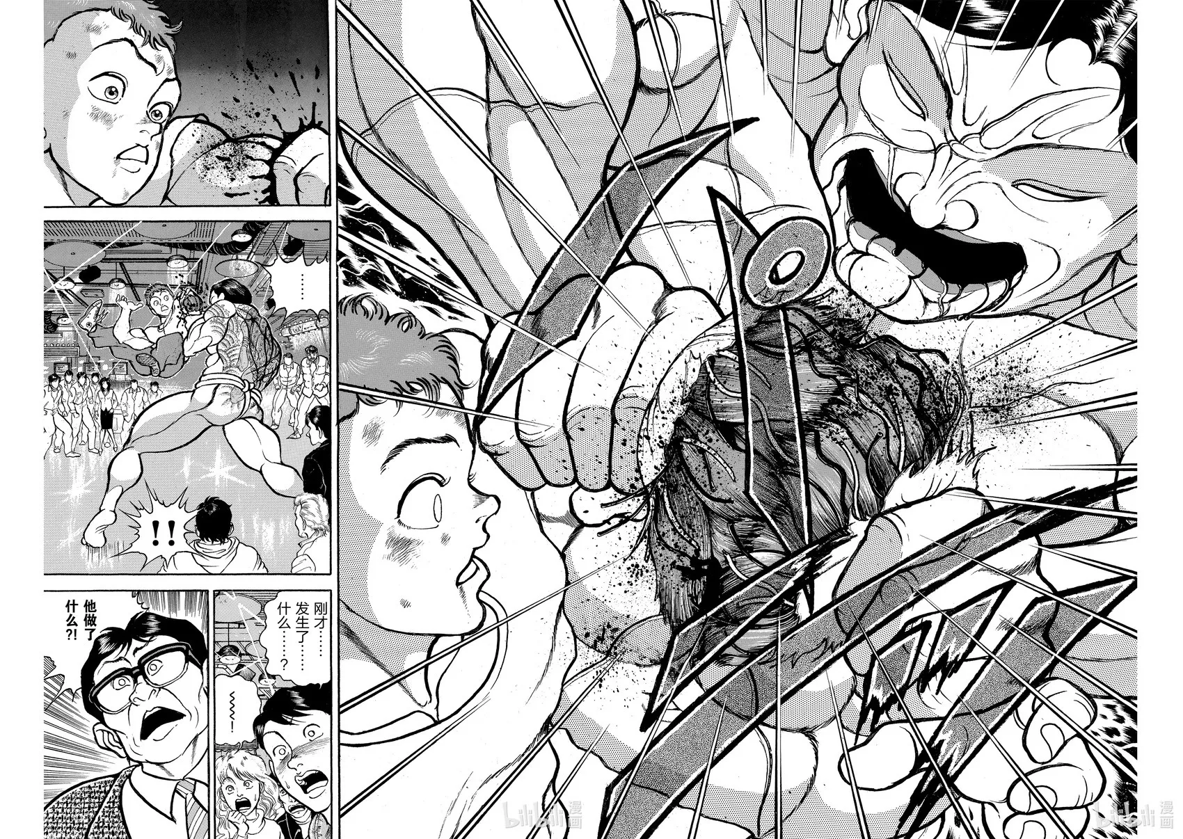 完全版08 第64页