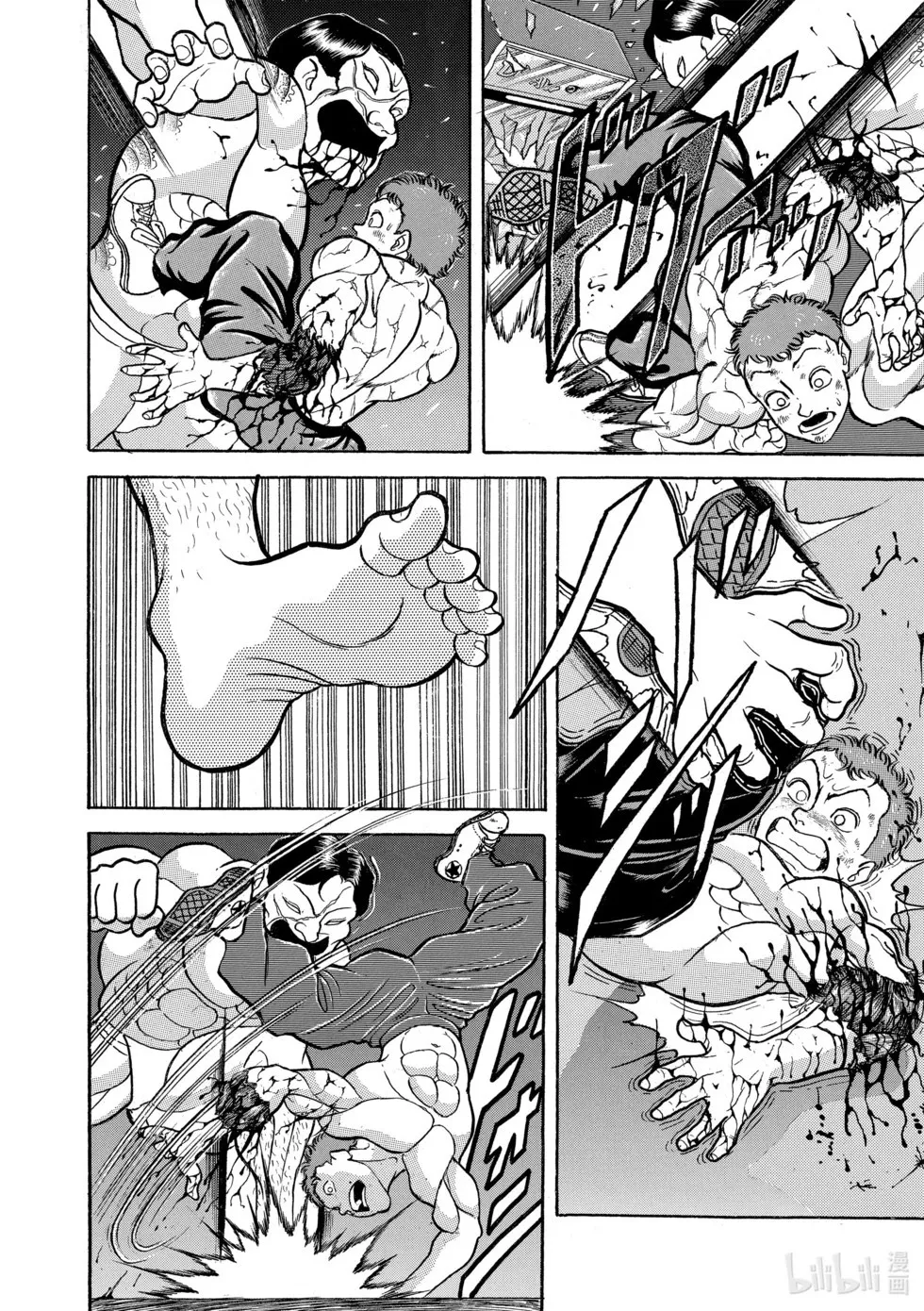 完全版08 第75页