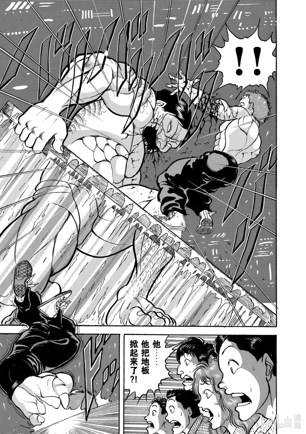 完全版08 第78页
