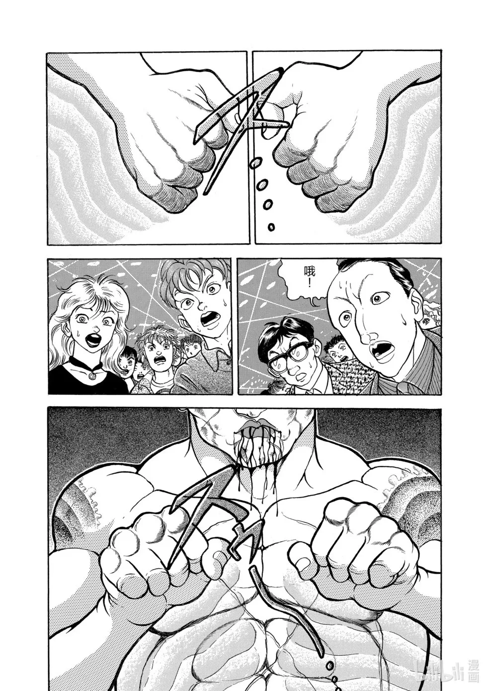 完全版08 第104页
