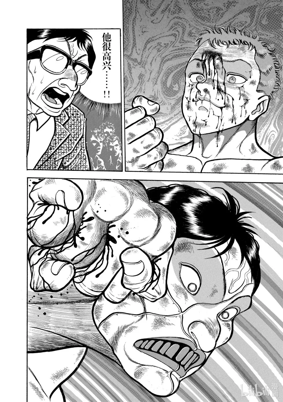 完全版08 第145页